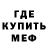 MDMA кристаллы Paco Hertz