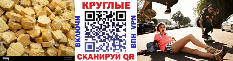 нарко площадка наркотические препараты  Лаишево  Ecstasy 250 мг 