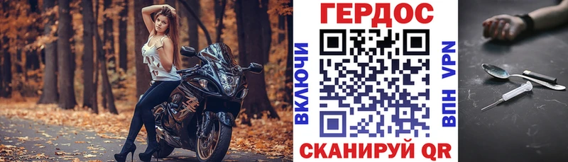 ГЕРОИН Heroin  Лаишево 