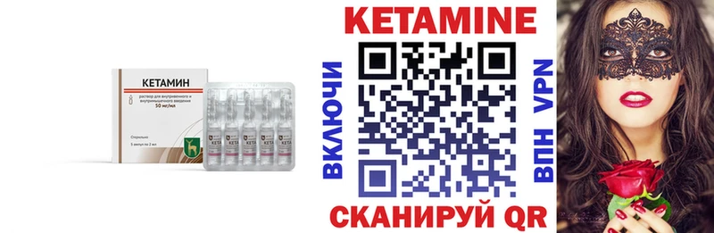 Кетамин ketamine  ОМГ ОМГ ссылки  Лаишево 