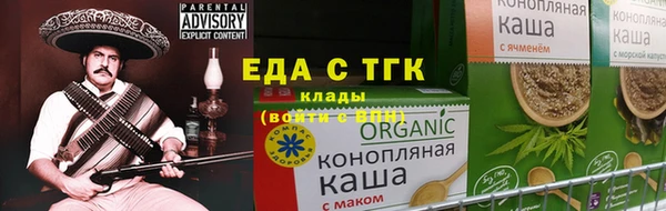 прущие крисы Алзамай