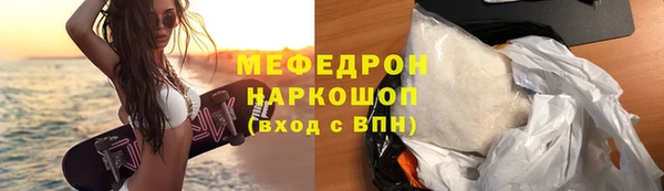 прущие грибы Арсеньев