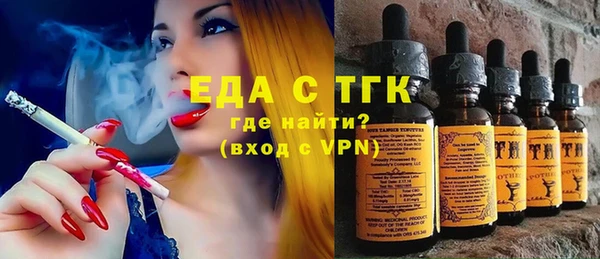 каннабис Армянск
