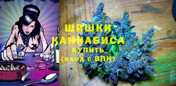 каннабис Армянск