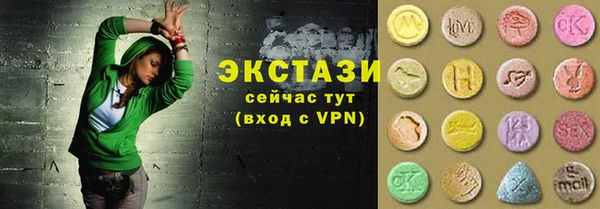 трава Алексеевка