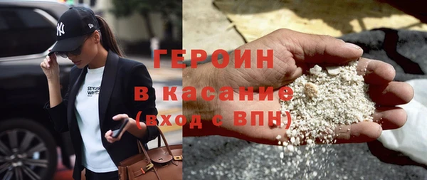 трава Алексеевка