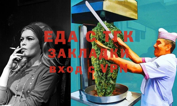 кокаин Богородицк