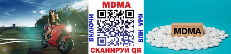 MDMA Molly  наркотики  Лаишево 
