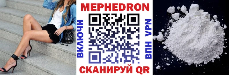 omg сайт  Лаишево  Мефедрон 4 MMC 