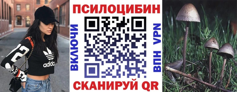 Псилоцибиновые грибы ЛСД  Лаишево 