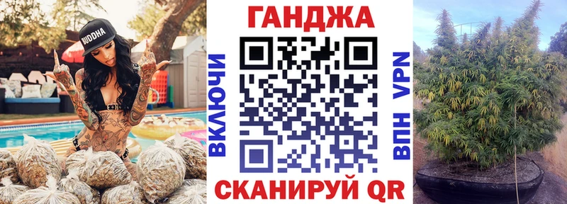 Марихуана сатива  Лаишево 